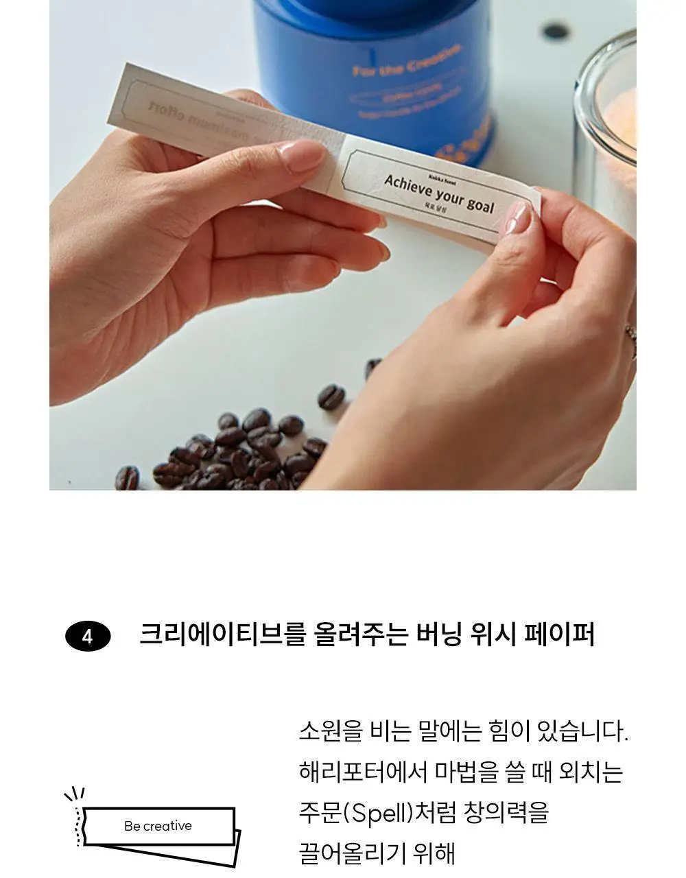 [NEW/인기] 꾸까 슈가 캔들 200g 헤이즐넛 커피향 상세페이지 40